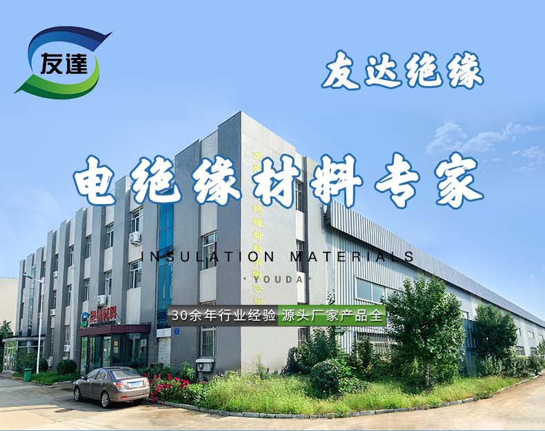 友達絕緣材料——環氧板加工廠家.jpg